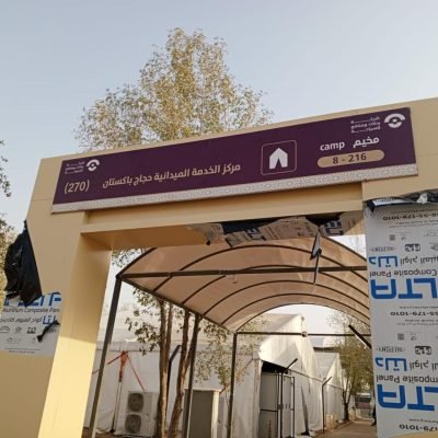 WhatsApp Image 2024-12-01 at 12.35.18 PM (1)